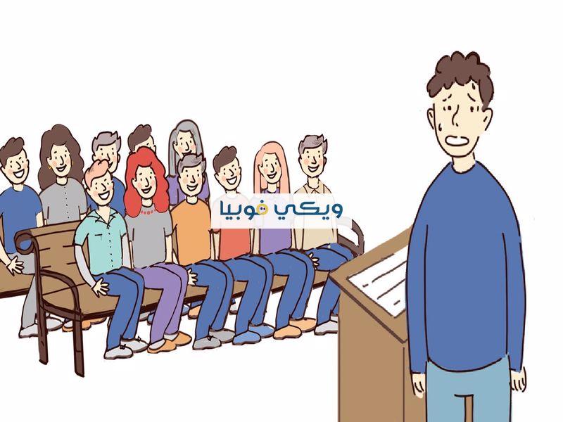 ما هي فوبيا الناس؟ أهم 7 أعراض ونصائح للتخلص من رهاب البشر فوبيا الناس
