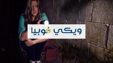 فوبيا الظلام