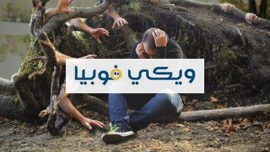 أنواع الفوبيا النادرة