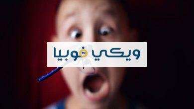 التخلص من فوبيا الحشرات