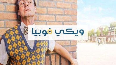 الخوف من الاماكن المفتوحة