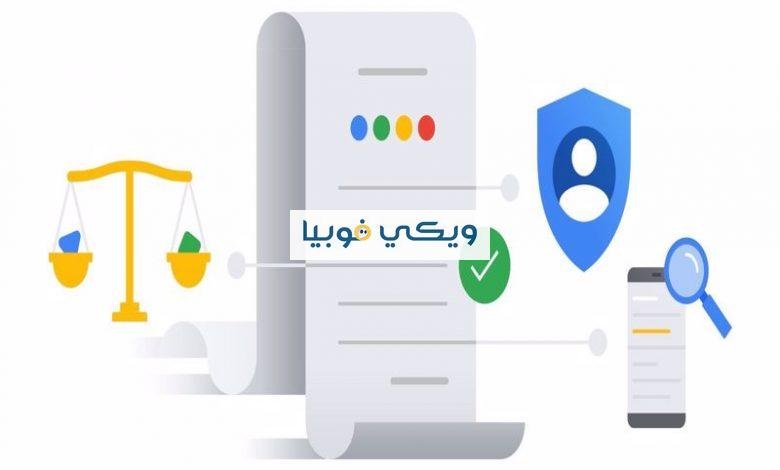 سياسة خصوصية موقع ويكي فوبيا سياسة خصوصية موقع ويكي فوبيا