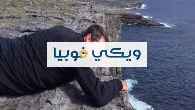 علاج الخوف من الاماكن المرتفعة