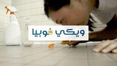 فوبيا الجراثيم