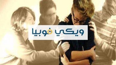 فوبيا اللمس: أعراض وأسباب وعلاج فوبيا التلامس فوبيا اللمس
