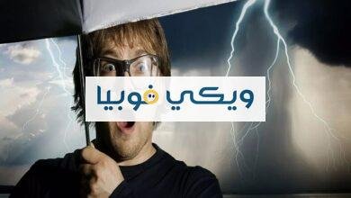 فوبيا المطر