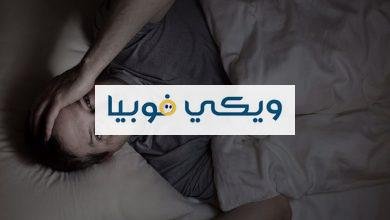 فوبيا الموت