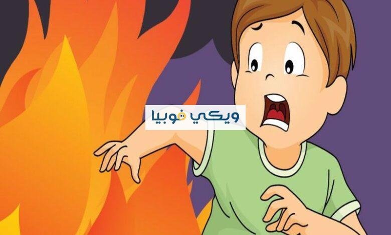 ما هي فوبيا النار؟ أسباب وأعراض وعلاج رهاب الخوف من الحريق فوبيا النار