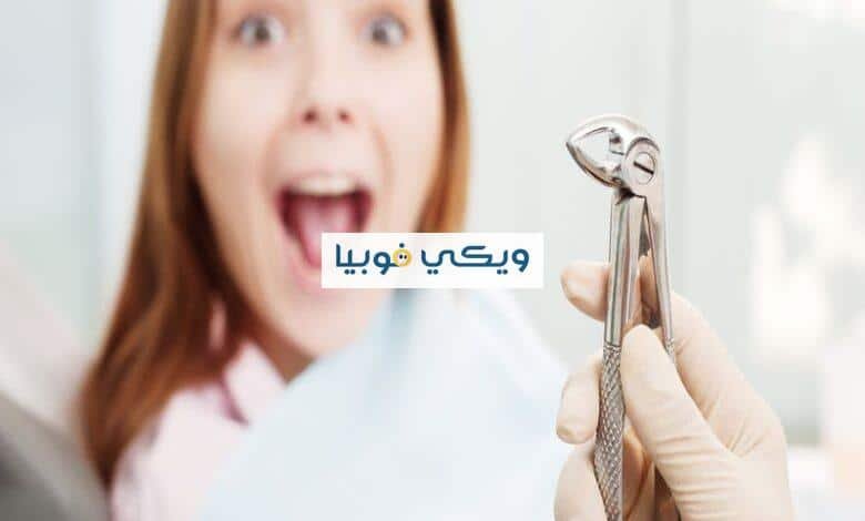 فوبيا طبيب الأسنان: أعراض، أسباب، علاج رهاب المعالجة السنية فوبيا طبيب الأسنان