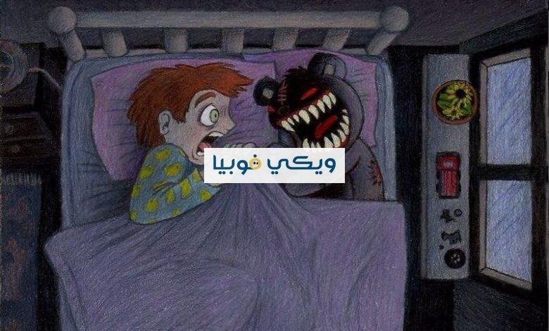 ما هي الفوبيا وعلاجها؟ أشهر أنواع الفوبيا وأعراضها وأسبابها ما هي الفوبيا