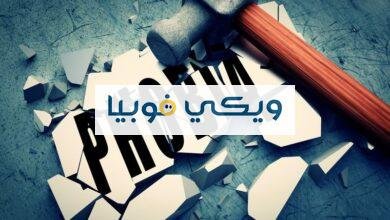 الرهاب المحدد