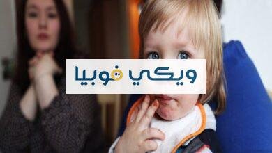 الفوبيا عند الاطفال