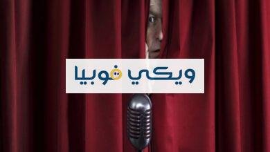 رهاب التحدث امام الجمهور