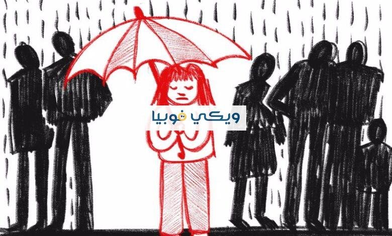 دليلك الشامل عن رهاب الساح (رُهابُ الخلاء) رهاب الساح