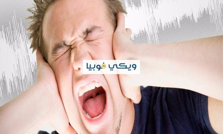 10 أعراض لفوبيا الأصوات المفاجئة وكيف تتحكم في ردة فعلك؟ فوبيا الأصوات المفاجئة