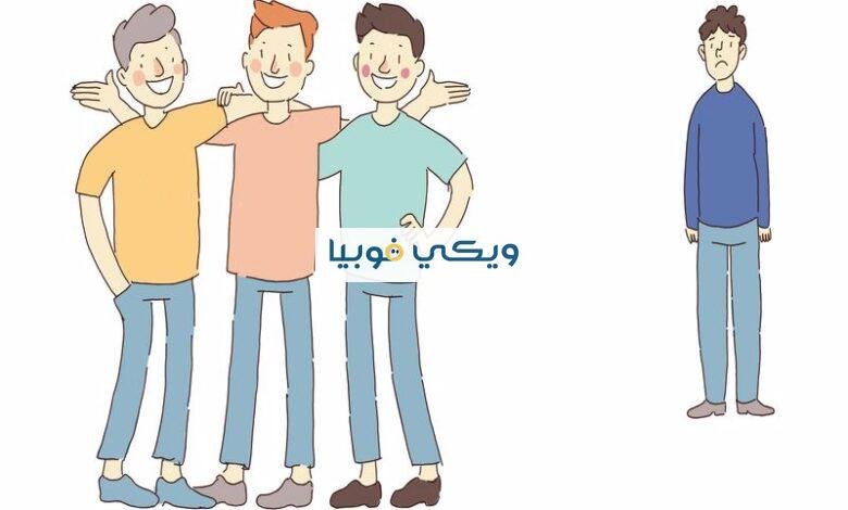 10 أعراض لفوبيا الاجتماعات وكيف تمنع تأثيرها على حياتك؟ فوبيا الاجتماعات