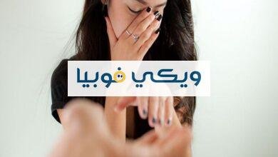 فوبيا الارتباط عند البنات