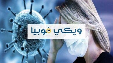 فوبيا الأمراض