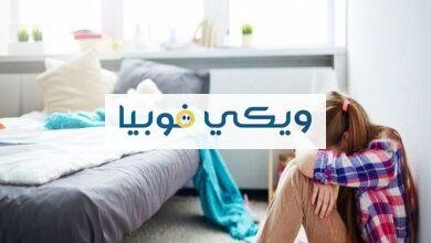 فوبيا التعلق بالاشخاص