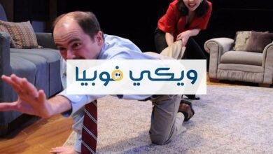 فوبيا الخوف من الرجال