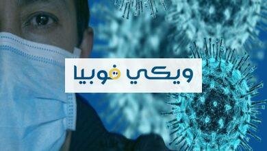 فوبيا السرطان