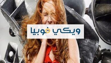 فوبيا الصوت العالي