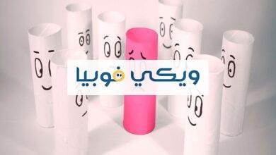 ما معنى رهاب اجتماعي