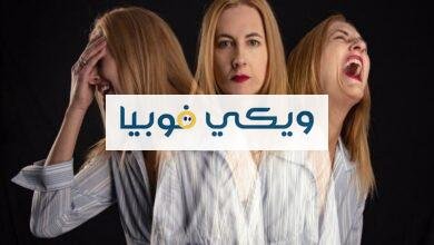 نوبات الرهاب