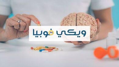 تجربتي مع أوميغا 3 للاكتئاب