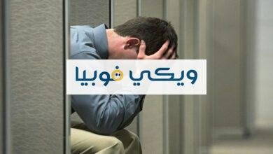 أحدث علاج للاكتئاب 2022