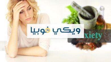 أعراض قلق المخاوف الوسواسي الجسدية