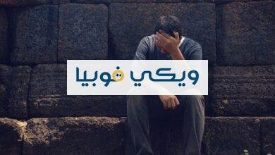 اسرع طريقة لزوال الاكتئاب