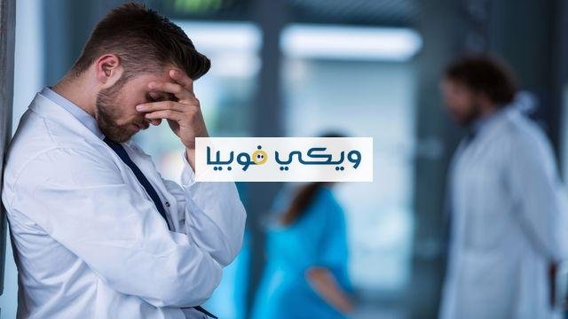 اشعر بخوف وقلق بدون سبب | إليك التشخيص والحل اشعر بخوف وقلق بدون سبب