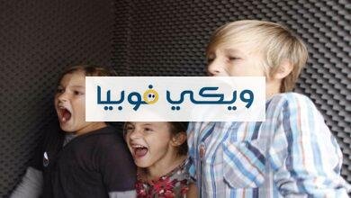 اشياء تخوف الاطفال الصغار