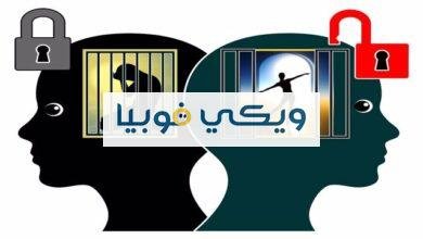 افضل علاج للرهاب الاجتماعي 2022