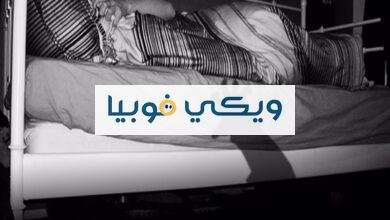 الخوف الشديد والرهاب غير العقلاني