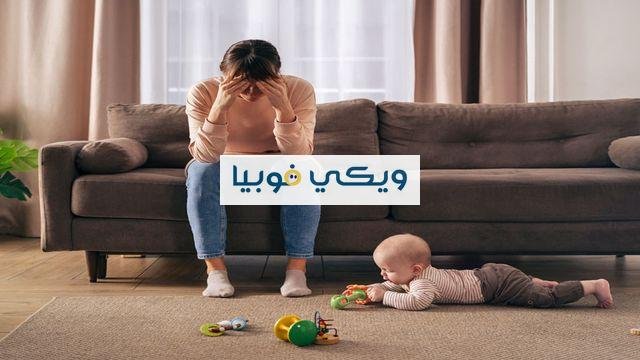 تجاربكم مع اكتئاب مابعد الولادة والتخلص منه تجاربكم مع اكتئاب مابعد الولادة