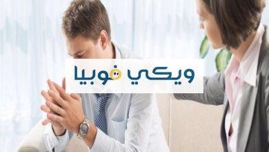 تعريف الخوف المرضي