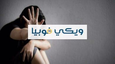 علاج الخوف الوهمي