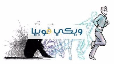 علاج الخوف والقلق بالقران مع آيات قرآنية ونصائح وطرق علمية علاج الخوف والقلق بالقران