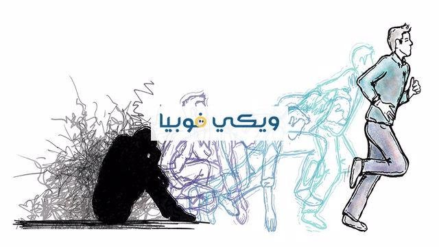 علاج الخوف والقلق بالقران مع آيات قرآنية ونصائح وطرق علمية علاج الخوف والقلق بالقران
