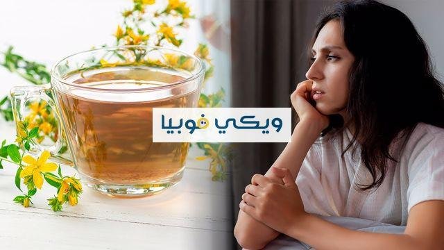 هل يمكن علاج الفوبيا بالأعشاب؟ إليك 6 أعشاب تُخلصك منها علاج الفوبيا بالأعشاب