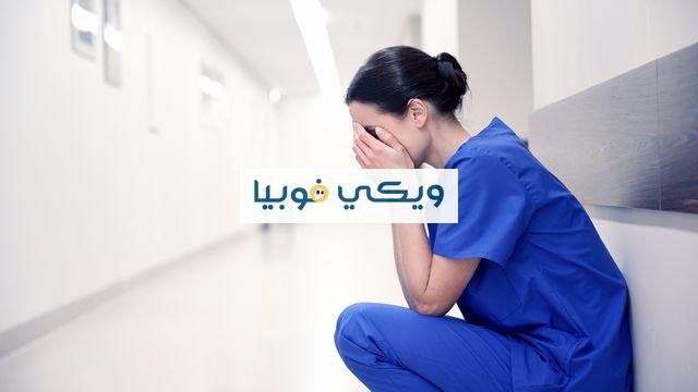 علاج الكابه والضيق والاكتئاب علاج الكابه والضيق