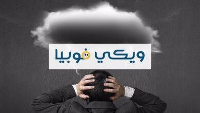 علاج فوبيا الرياح