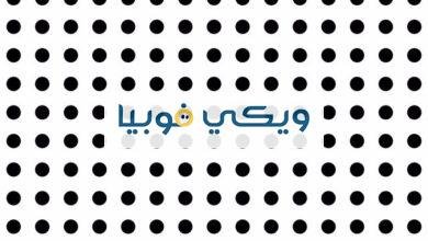 فوبيا الثقوب السوداء