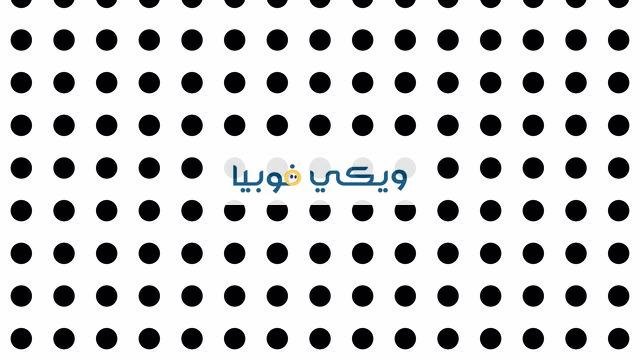 فوبيا الثقوب السوداء رُعب وفزع من أي ثقوب فوبيا الثقوب السوداء