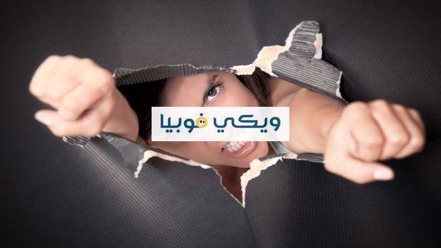 كسر حاجز الخوف: كيف أتخطى حاجز الخوف بداخلي؟ كسر حاجز الخوف