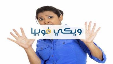 كيف أعالج نفسي من الخلعة؟ طرق فعالة وسهلة كيف أعالج نفسي من الخلعة