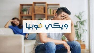 كيف اعالج زوجي من الاكتئاب