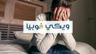 ما هي فوبيا ثقوب الجلد أو النخاريب؟ وما أسبابها وعلاجها؟ كيف نعالج الاكتئاب بنفسي